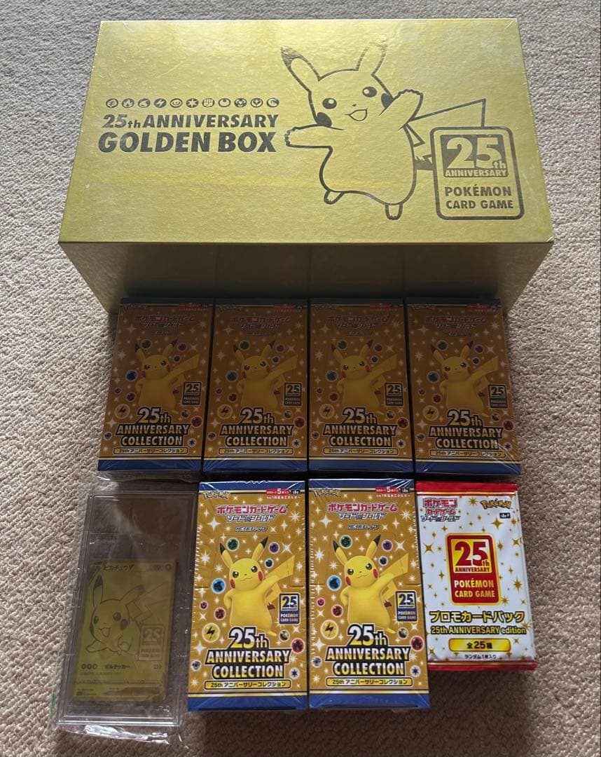 25th アニバーサリーコレクション シュリンク付き新品未開封 プロモ