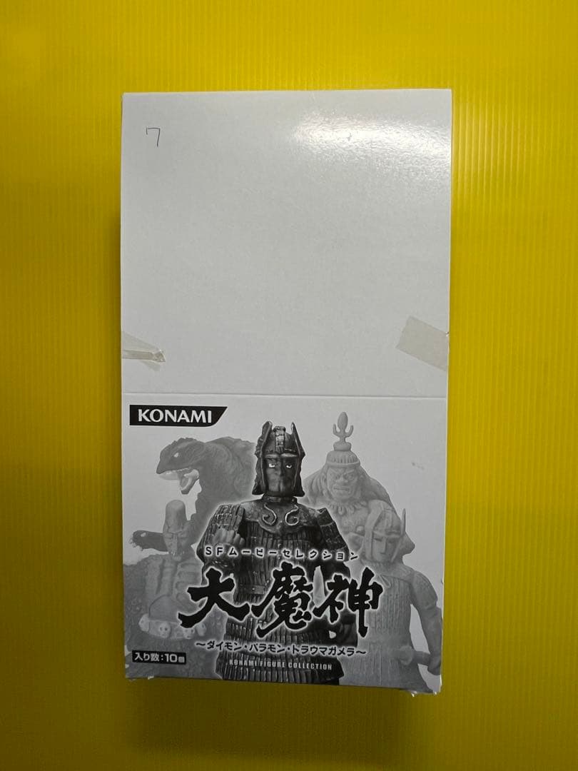 Welcome'26祭】SFムービーセレクション大魔神フルコンプ〈全7種