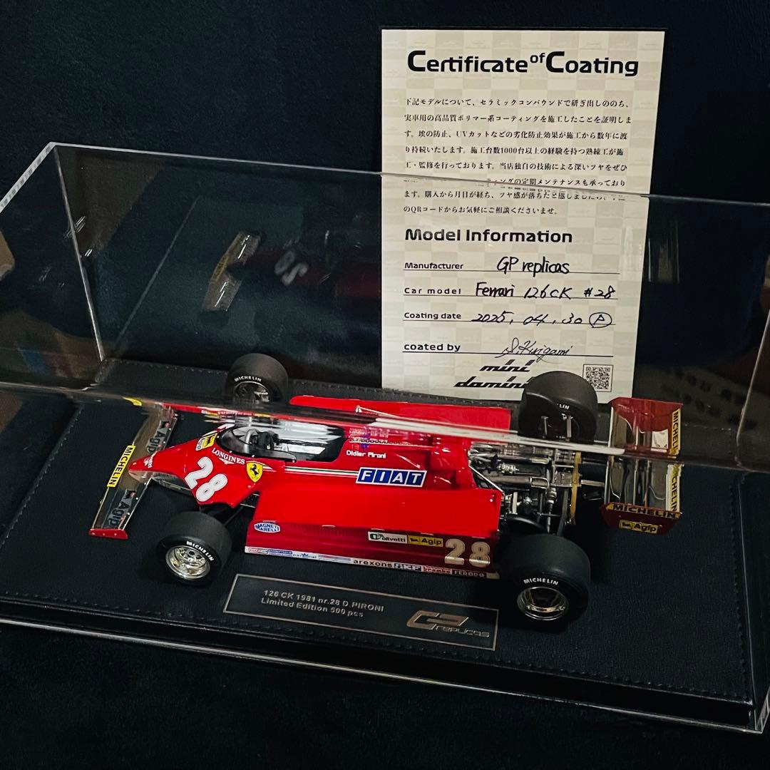 1/18 GP replicas フェラーリ 126CK 1981 D.ピローニ - メルカリ