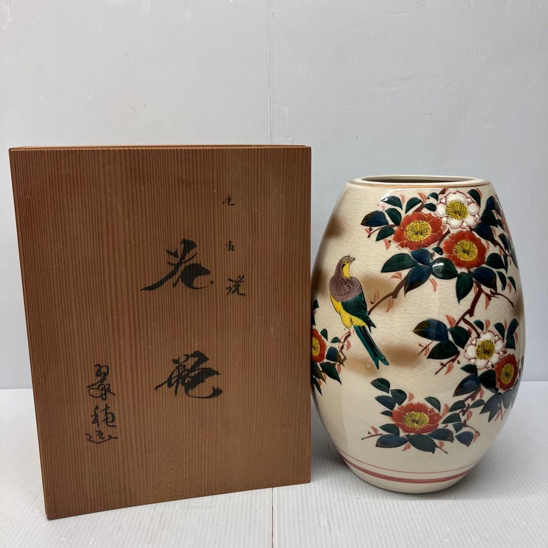 池坊いけばな古流銅花器華道具唐銅花器高さ25.8cm