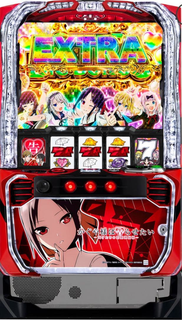 スマスロ かぐや様は告らせたい 実機！ 選べるオプション多数！ 送料
