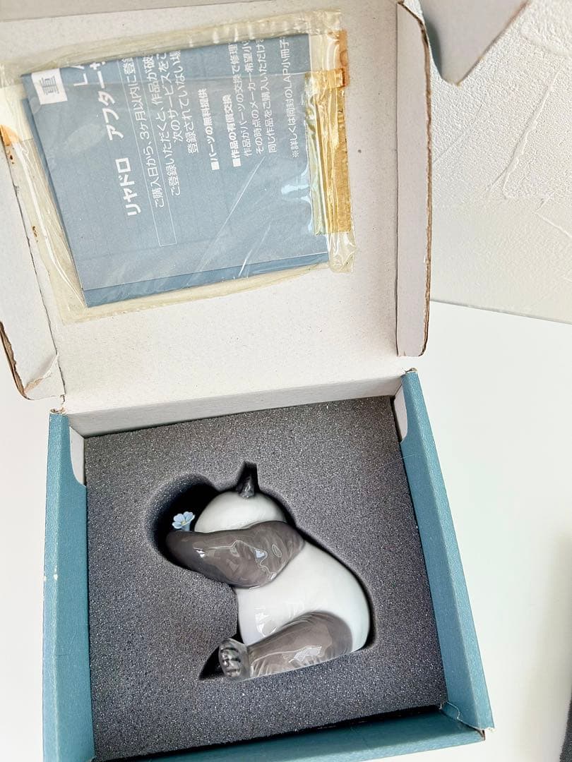 LLADRO リヤドロ パンダ 置物 陶器 高級磁器 希少 青の花 スペイン