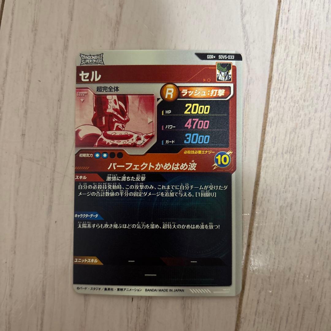 SDV5-008 、SDV-033