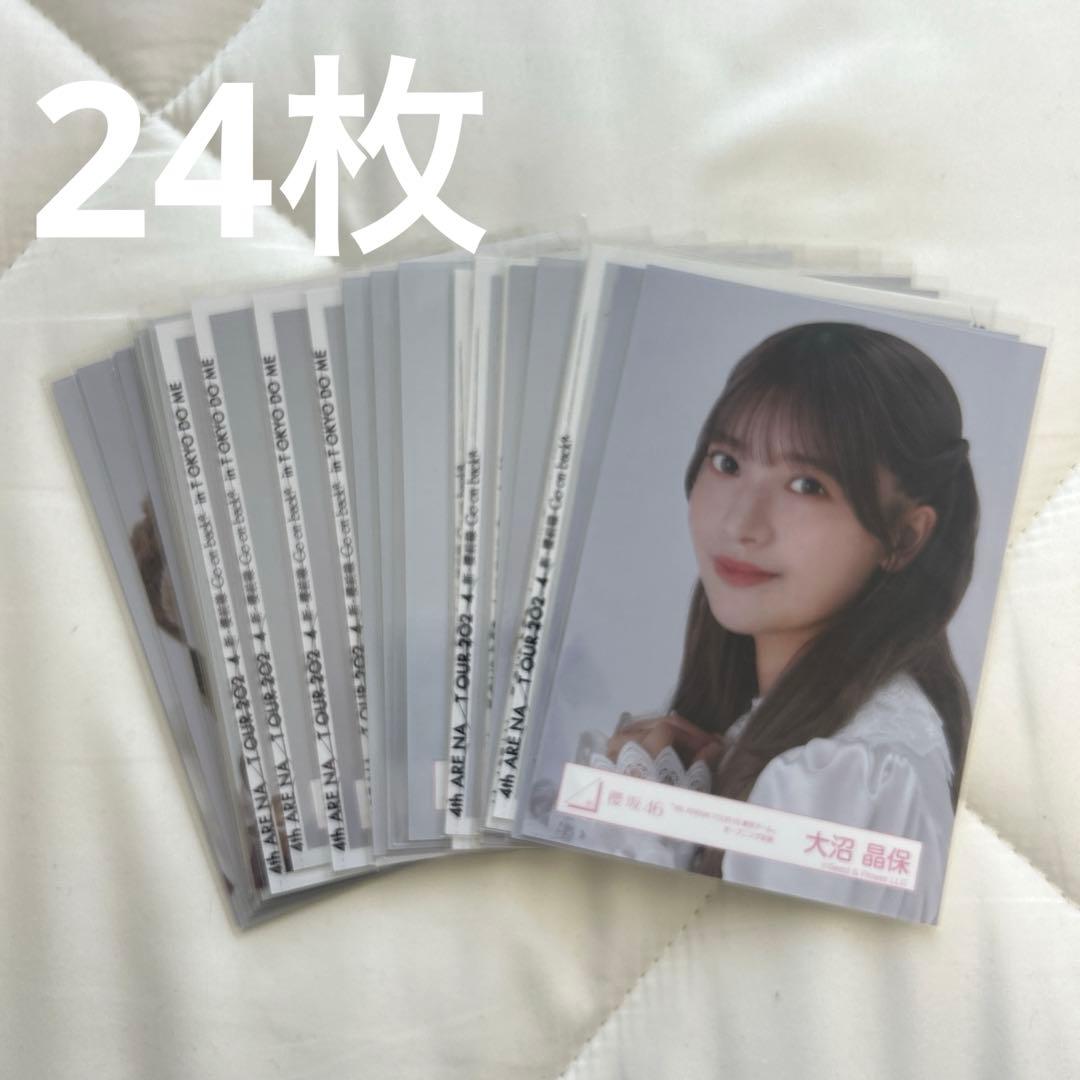 櫻坂46生写真 大沼晶保 まとめ売り - メルカリ