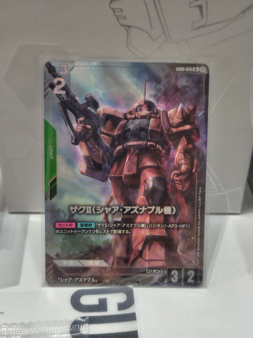 ガンダムカードゲーム シャアザクR+ パラレル BOX一式