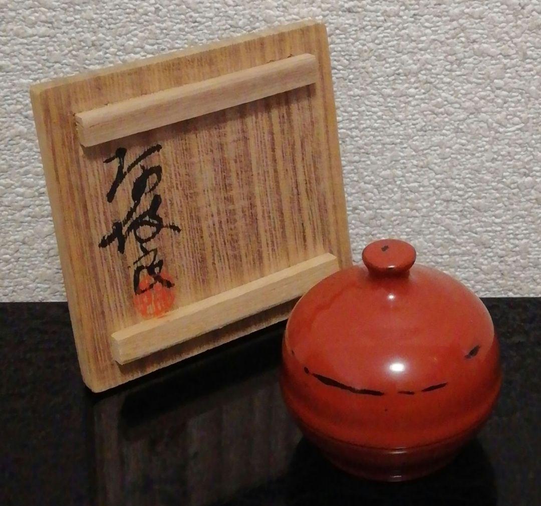 磯矢阿伎良作　朱塗　根来　香合　共箱　略歴付　茶道具 磯矢阿伎良作 朱塗 根来 香合 共箱 略歴付 茶道具 - メルカリ