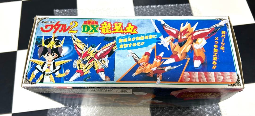 魔神英雄伝ワタル2 可変構造DX 龍星丸 タカラ 魔神英雄伝ワタル 中古