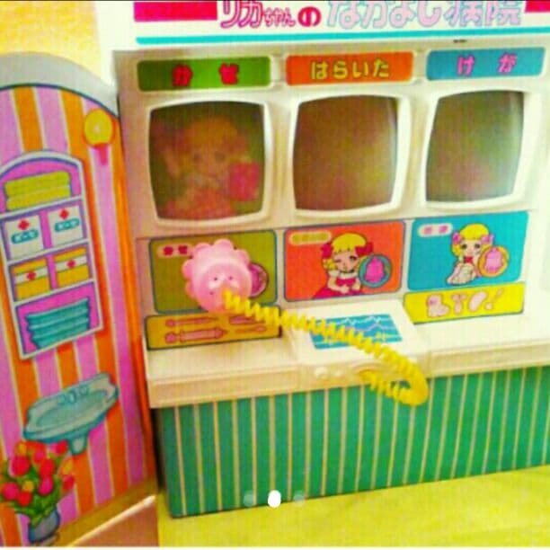 1980年 リカちゃん なかよし病院 昭和 レトロ 人形 びょういん