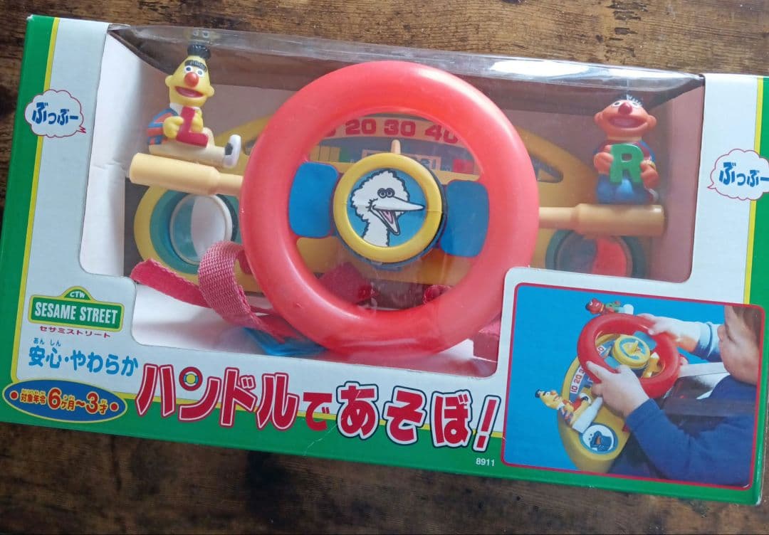 セサミストリート　ハンドル　車　ツクダオリジナル　当時物　ビンテージ セサミストリート ハンドル 車 ツクダオリジナル 当時物 ビンテージ