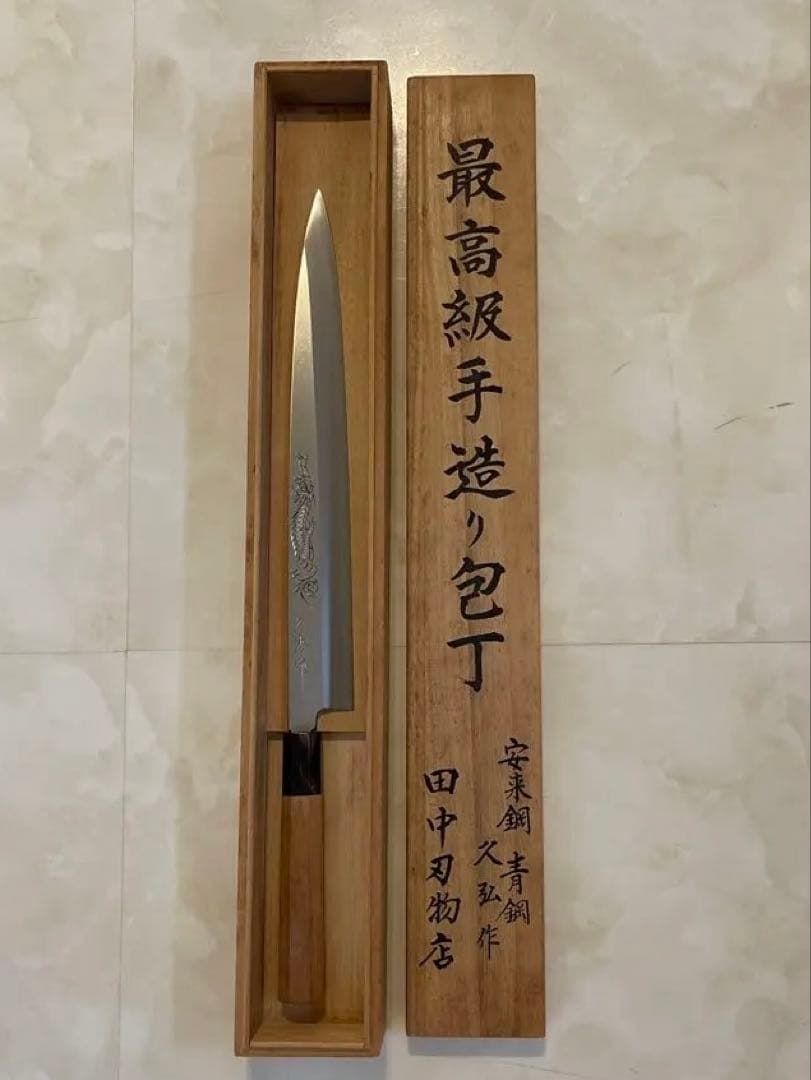 柳刃包丁　刺身包丁　一尺一寸 安来鋼　青紙１号　32cm 写真の霧箱は付属無し 柳刃包丁 刺身包丁 一尺一寸 安来鋼 青紙1号 32cm 写真の霧箱は付属