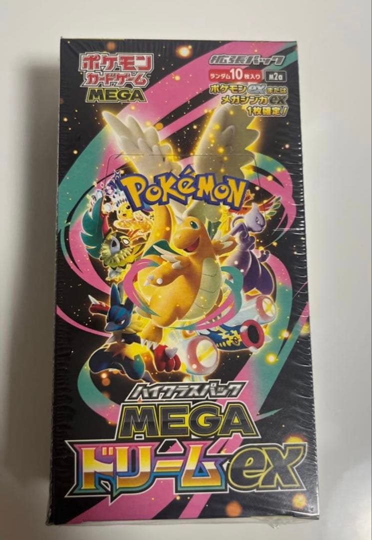 r*2様 ポケモンカードゲーム MEGA ドリームEX 1ボックス Amazon.co.jp: ポケモンカードゲーム MEGA ハイクラスパック MEGA