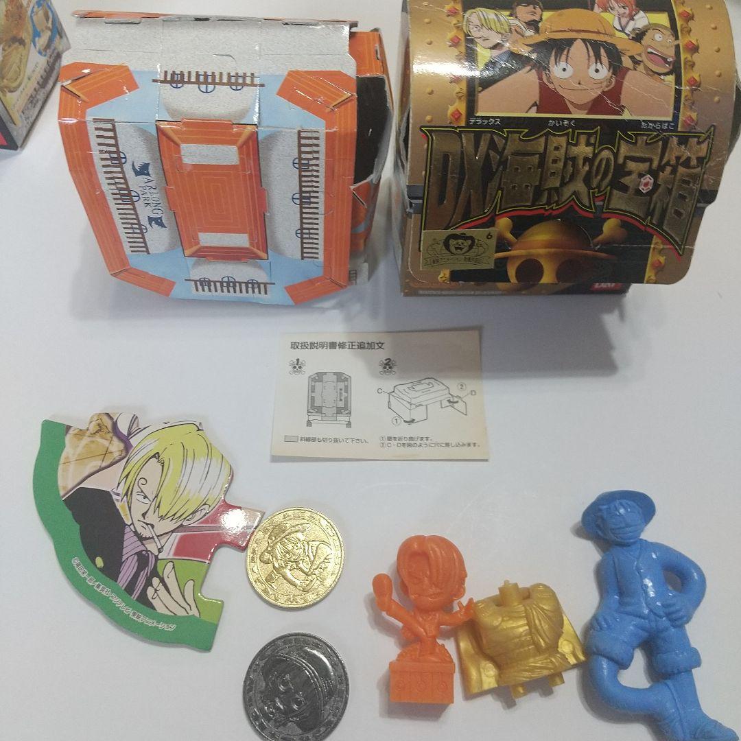 希少品】ワンピース 海賊の宝箱 2個セット - メルカリ