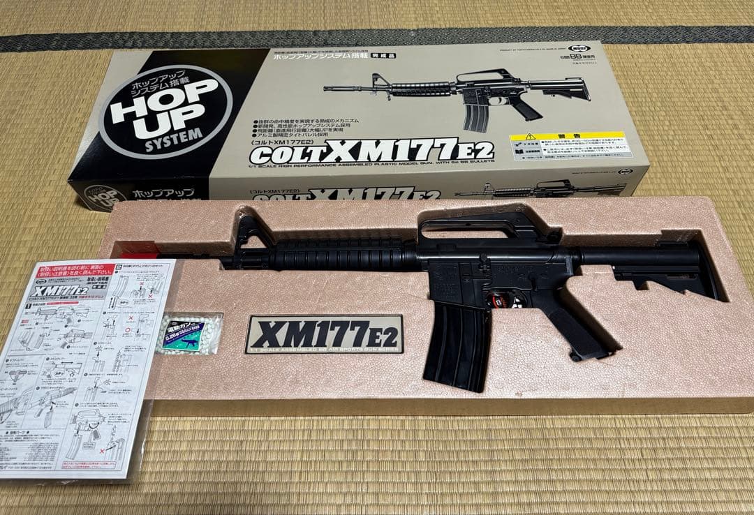 東京マルイ コルトXM177E2、H&K G3A3 セット エアーコッキング式
