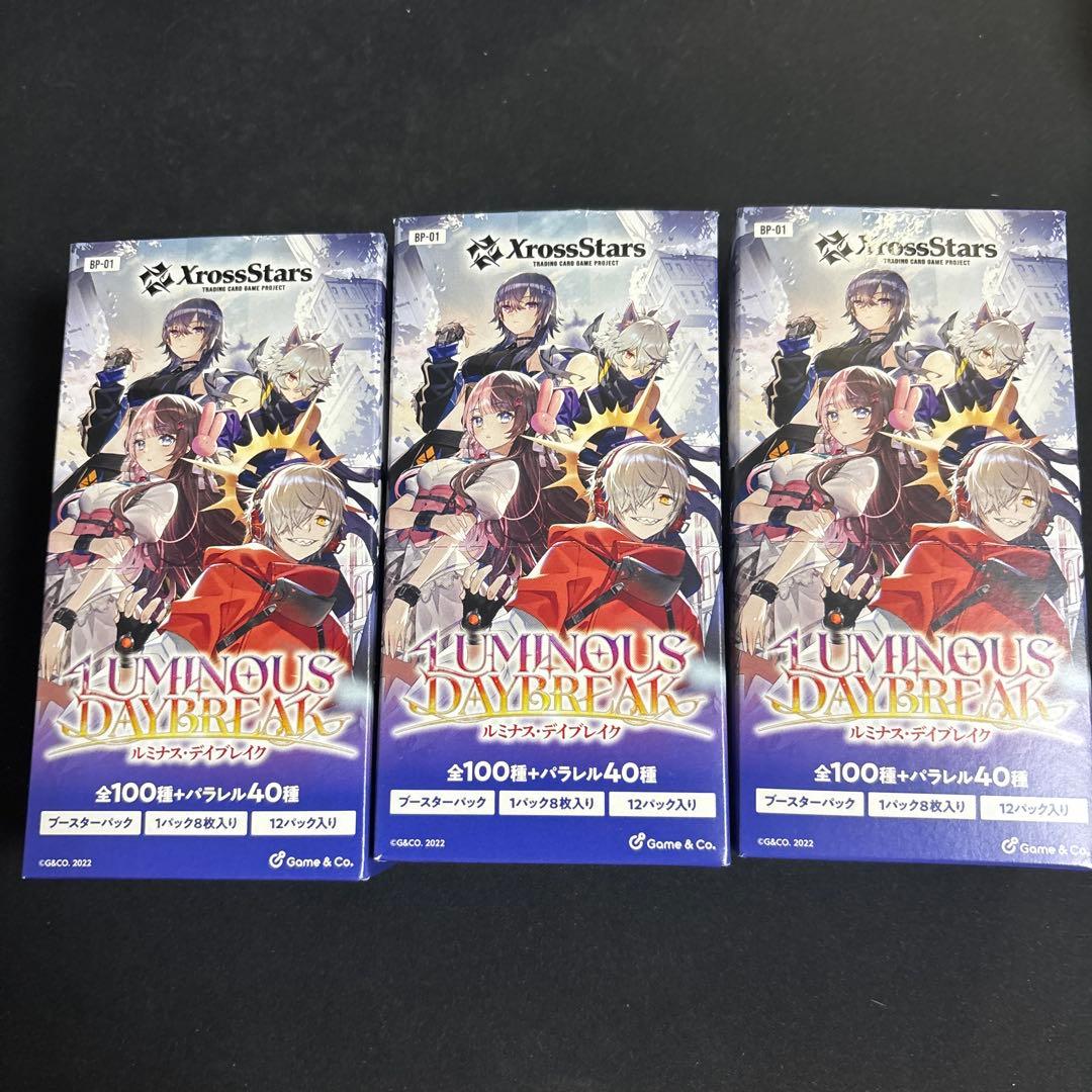 クロススターズ ルミナスデイブレイク 3Box分 Xross Stars ブースターパック Luminous Daybreak3箱 新品即納』{TCG