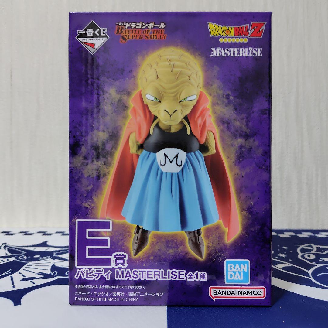 一番くじ ドラゴンボールZ ラストワン賞 魔人ブウ E賞 バビディ - メルカリ