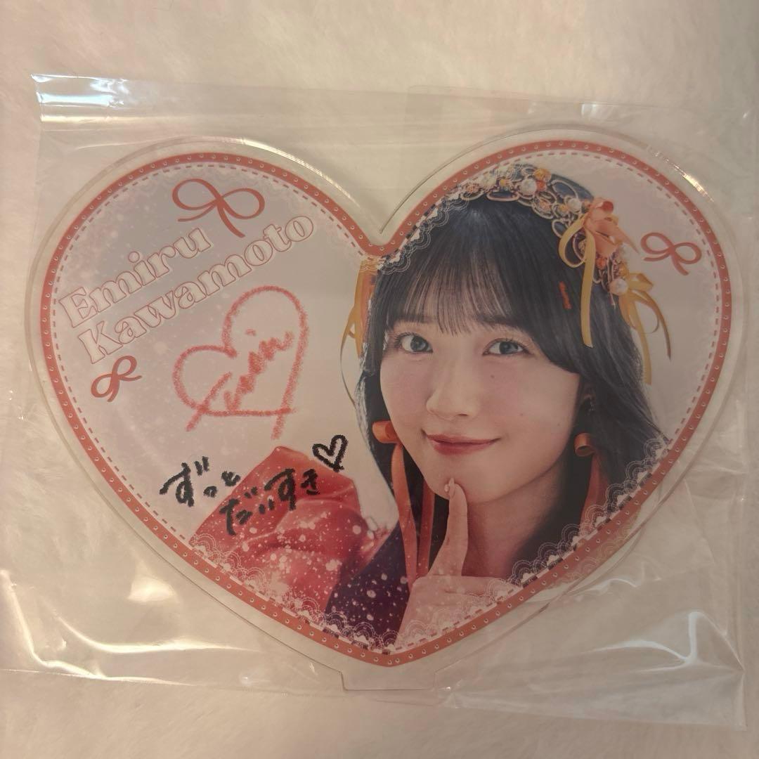 川本笑瑠 アクリルスタンド ラッフルくじ - メルカリ