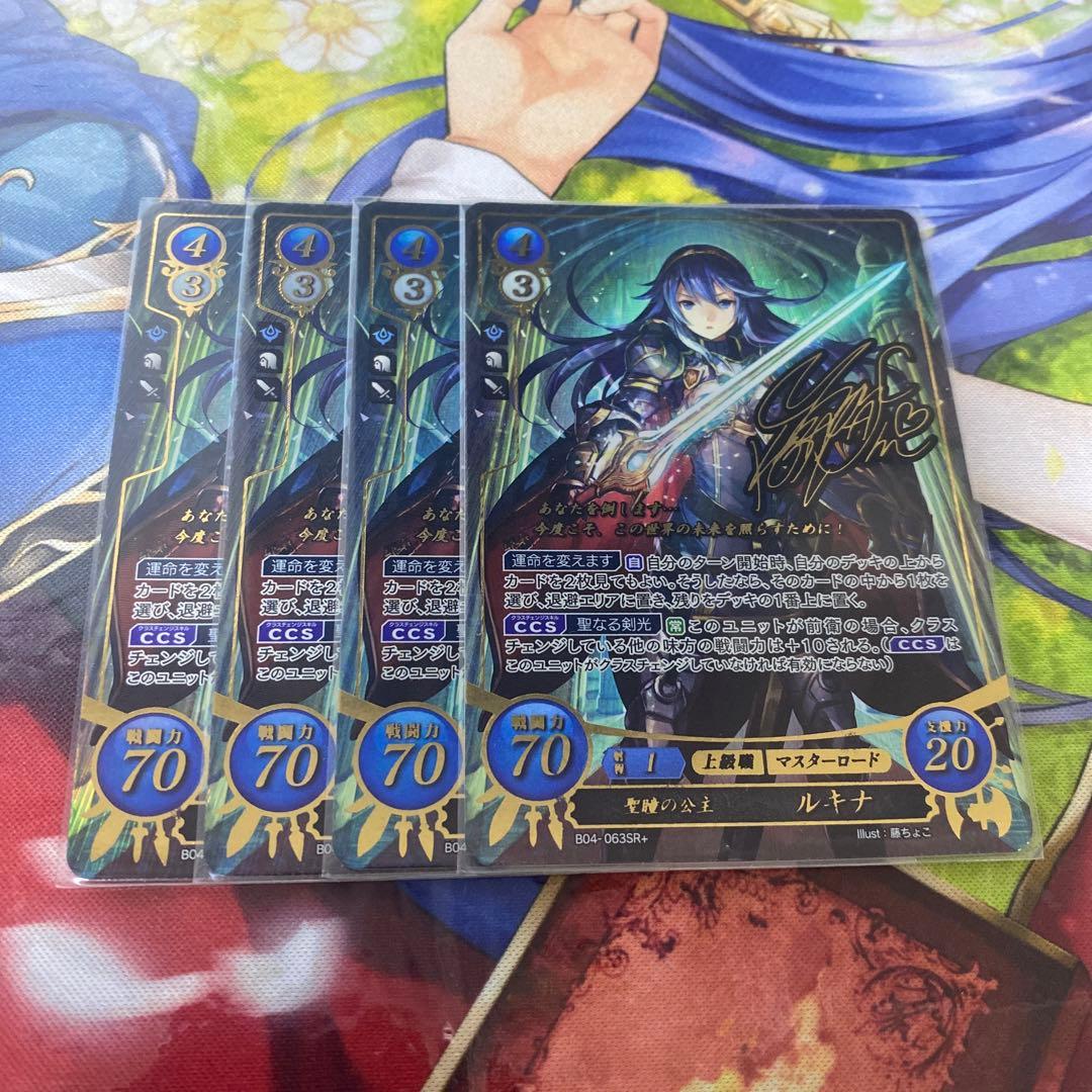 サイファルキナSR＋4枚