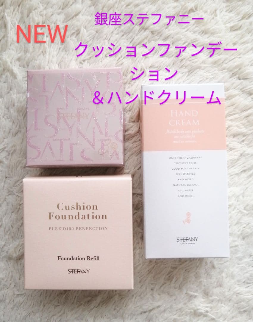 【新品】銀座ステファニー　クッションファンデーション＆ケース＆ハンドクリーム 01(ｹｰｽ+ﾘﾌｨﾙ) ﾗｲﾄﾍﾞｰｼﾞｭ PLACENTIST クッションファンデーションセット