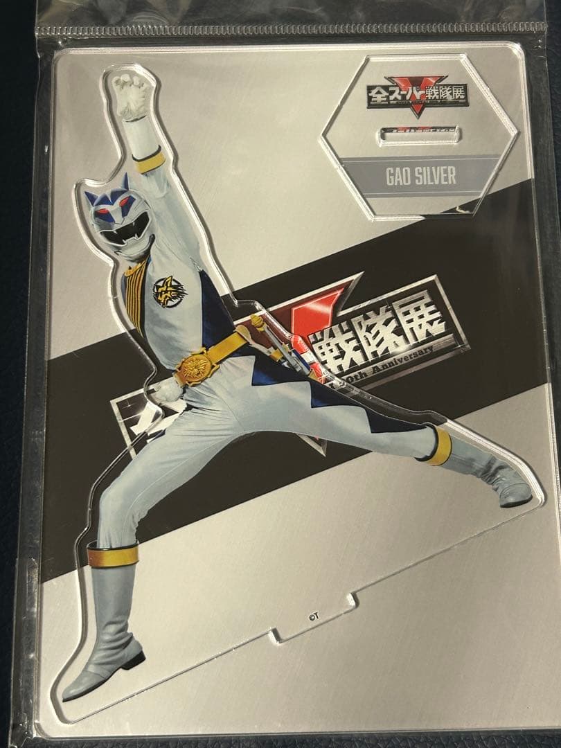 全スーパー戦隊展 百獣戦隊ガオレンジャー アクリルスタンド アクスタ