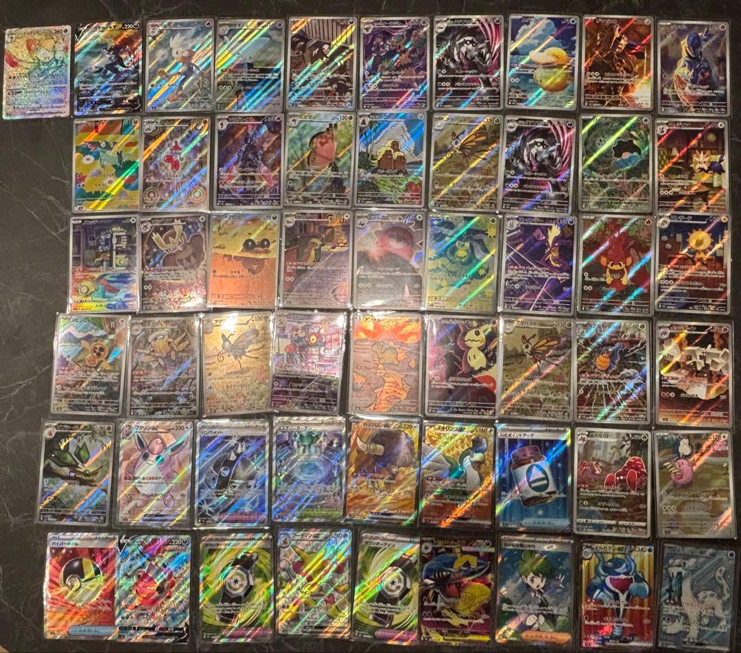 ポケモンカード AR SR CHR SSR HR 55枚 まとめ売り ポケモンカードゲーム AR SR SSR CHR まとめ売り 36枚 - メルカリ
