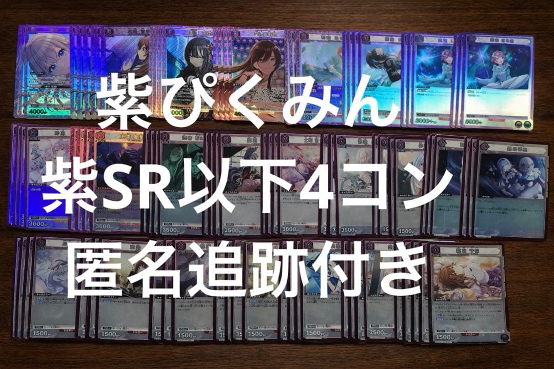 UNION ARENA ノクチルデッキ
