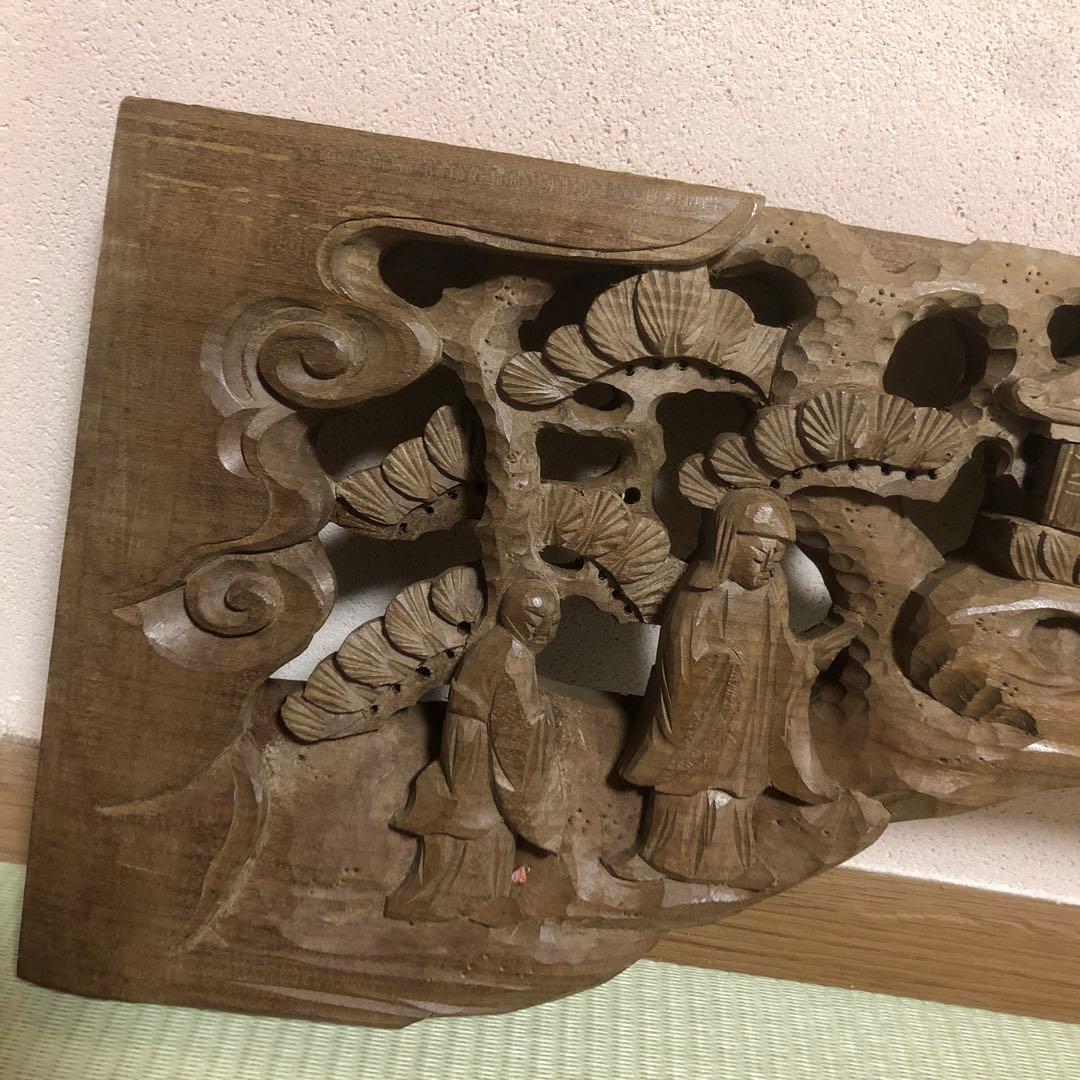 欄間 井波彫刻 珊瑚 和風 仏教美術 木彫り アンティーク ギミック