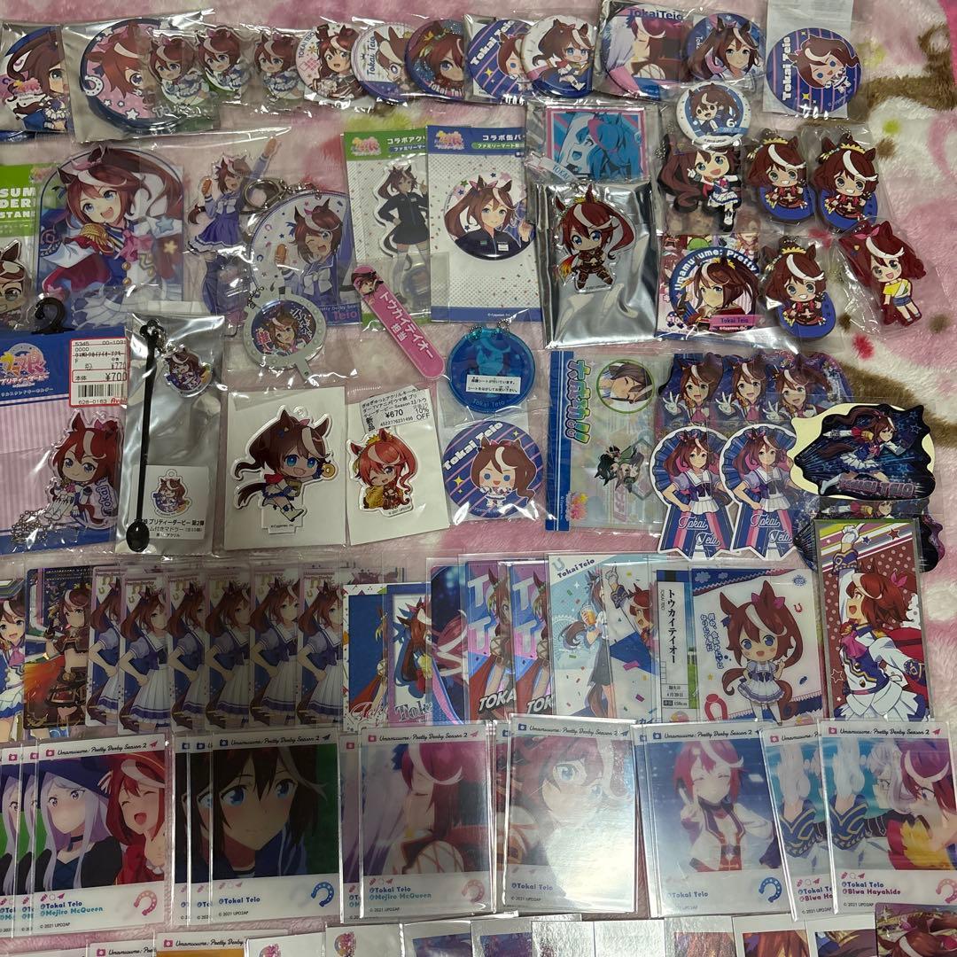 ウマ娘 トウカイテイオー グッズ まとめ売り 担降り 引退 大量 希少 激