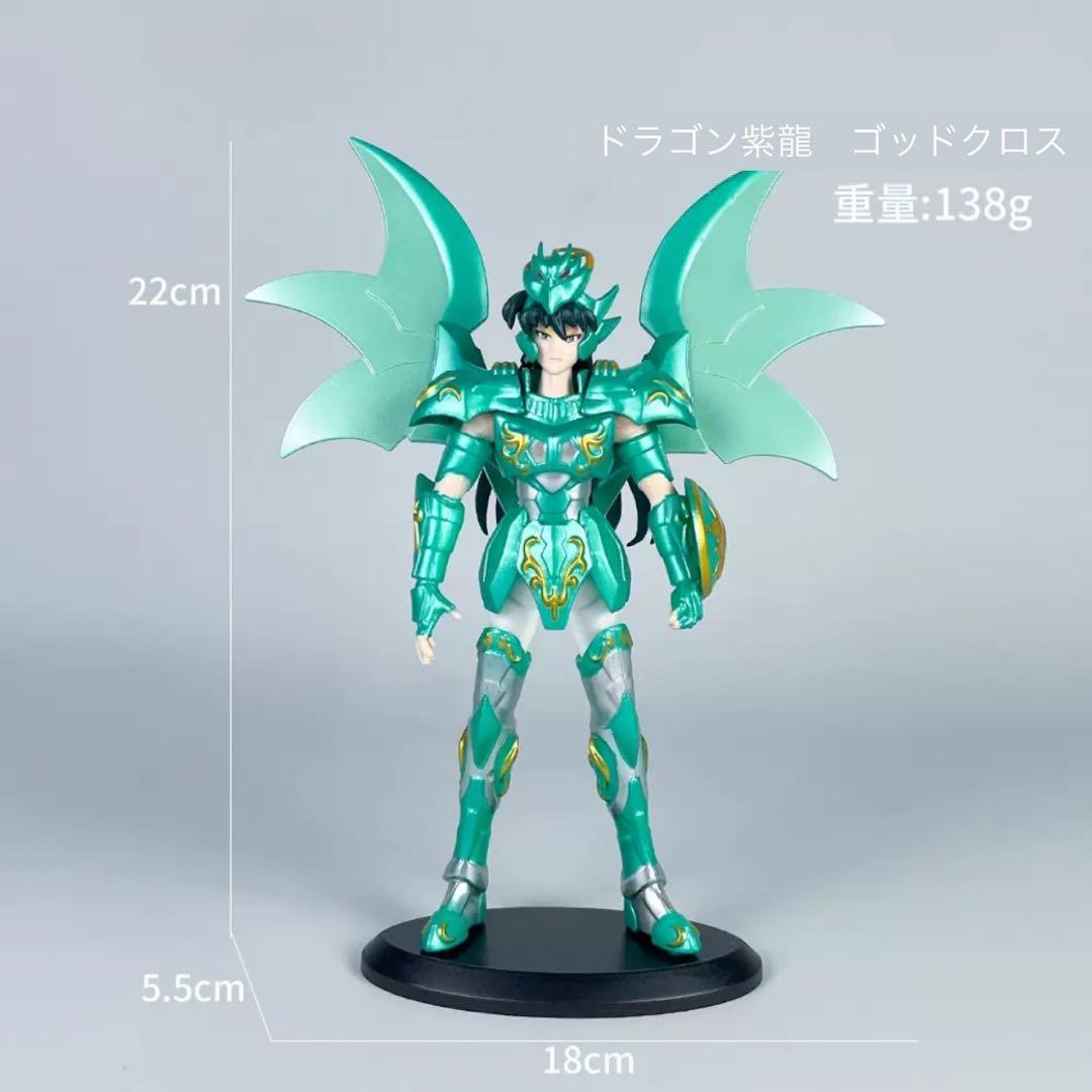 聖闘士星矢 青銅聖闘士 ブロンズセイント ゴッドクロス - メルカリ