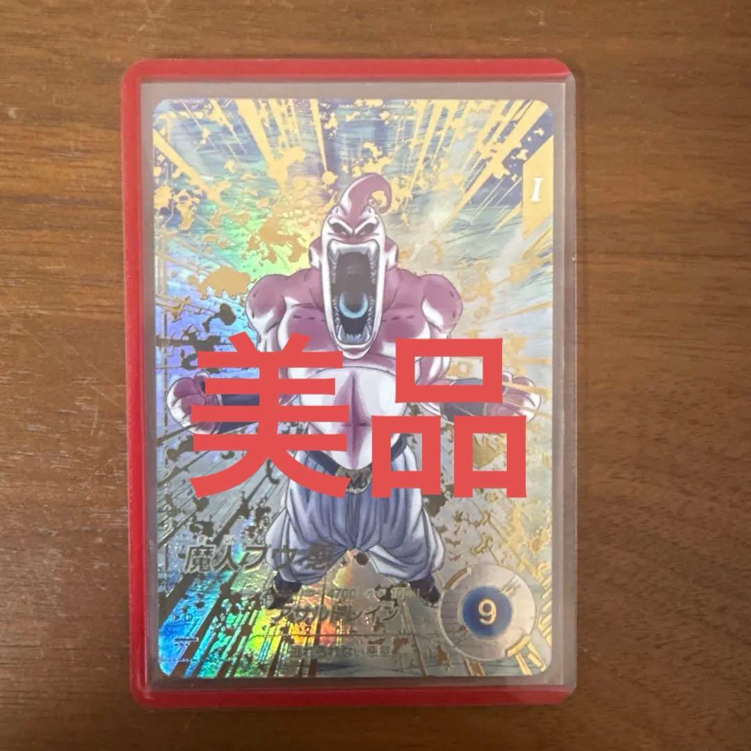 ドラゴンボール ダイバーズ 魔人ブウ悪 パラレルSDV6-066 パラレル】SDV6-066 魔人ブウ：悪 GDR☆ | ドラゴンボールスーパー