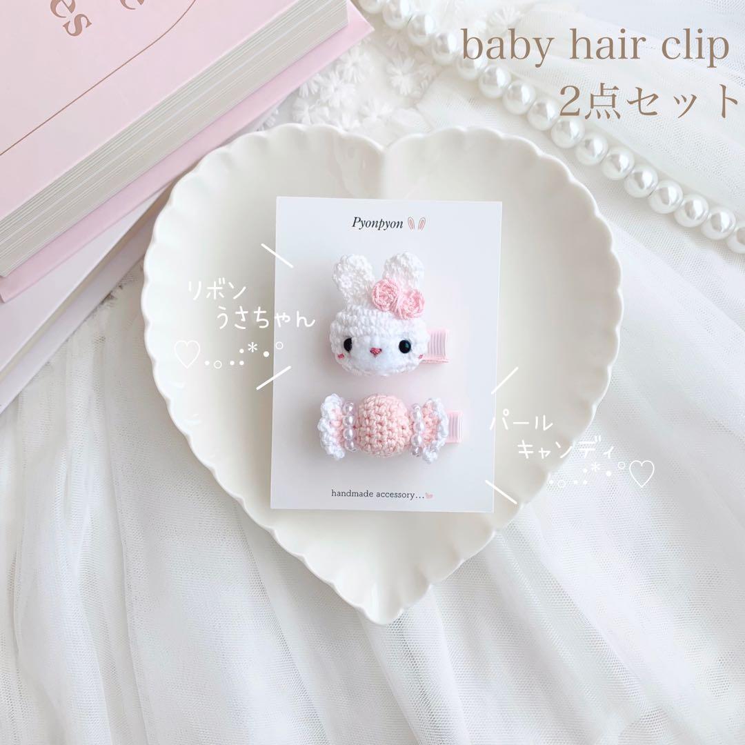 ハンドメイド ベビーヘアクリップ うさちゃん＆キャンディ - メルカリ