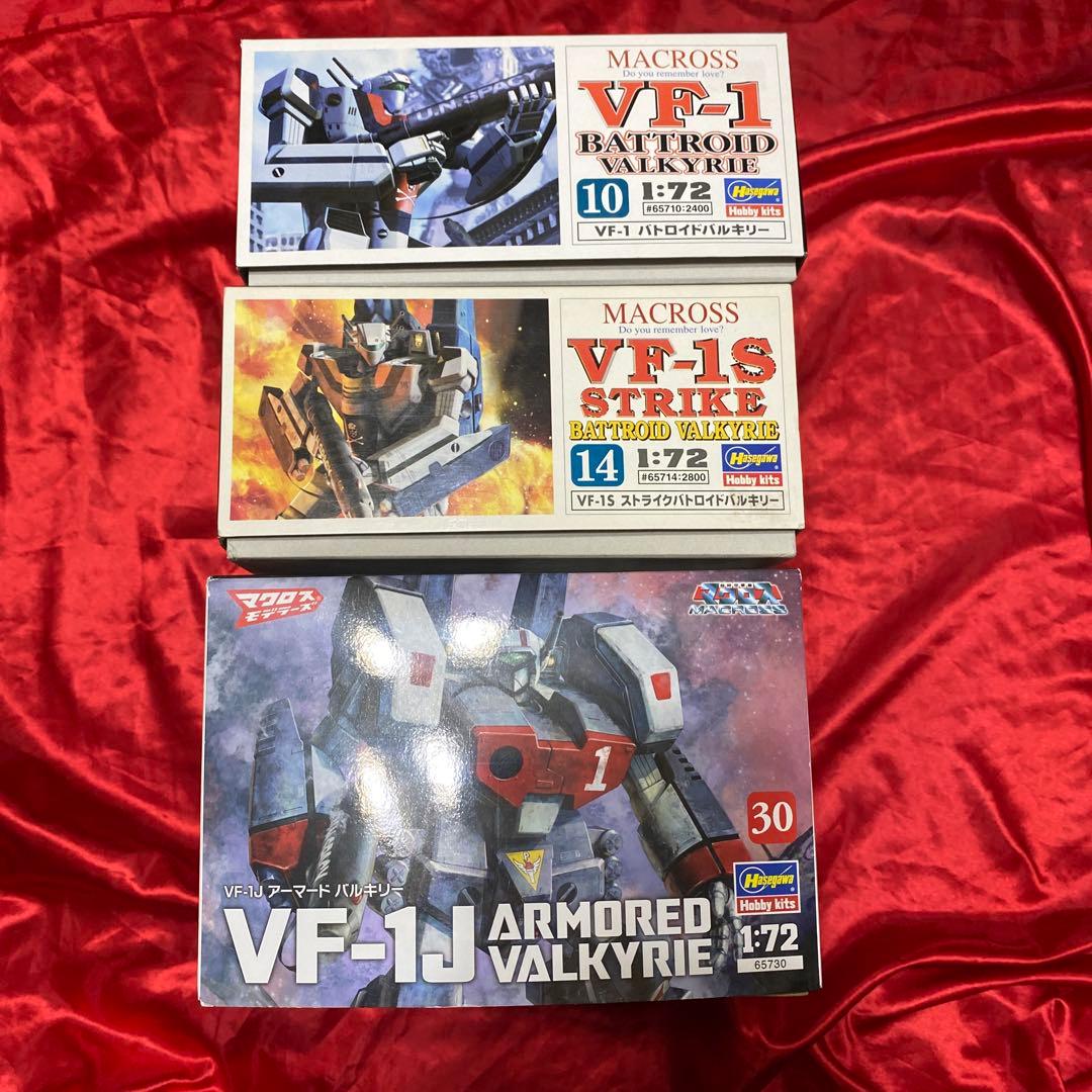 VF-1 バルキリー 3点セット 新品 未開封 マクロス プラモデル 1/72