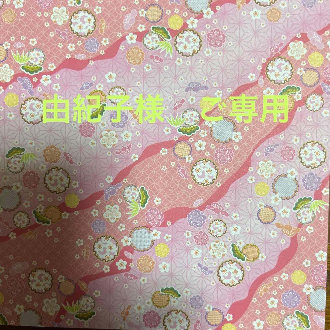 由紀子様 ご専用 折り紙リース 6枚セット - メルカリ