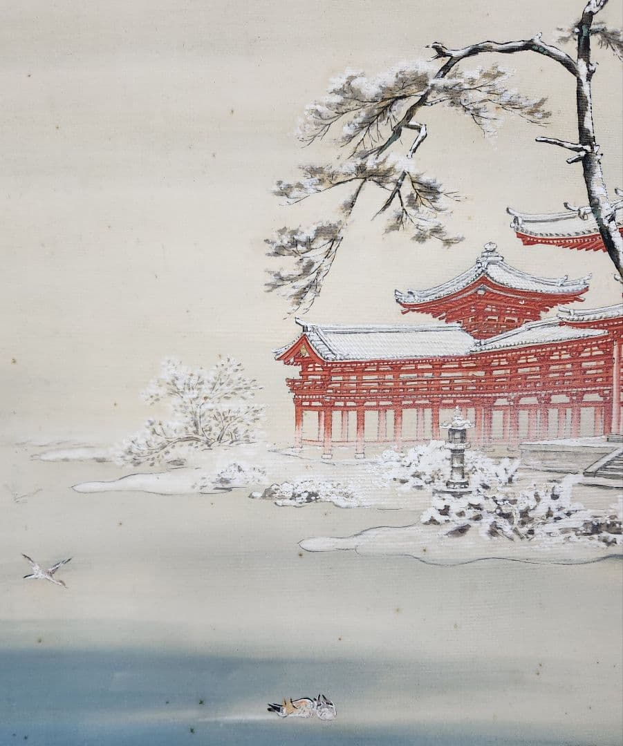 鳳凰堂雪景図】井上黎明 992 宇治平等院 京都 共箱 掛け軸 肉筆 - メルカリ