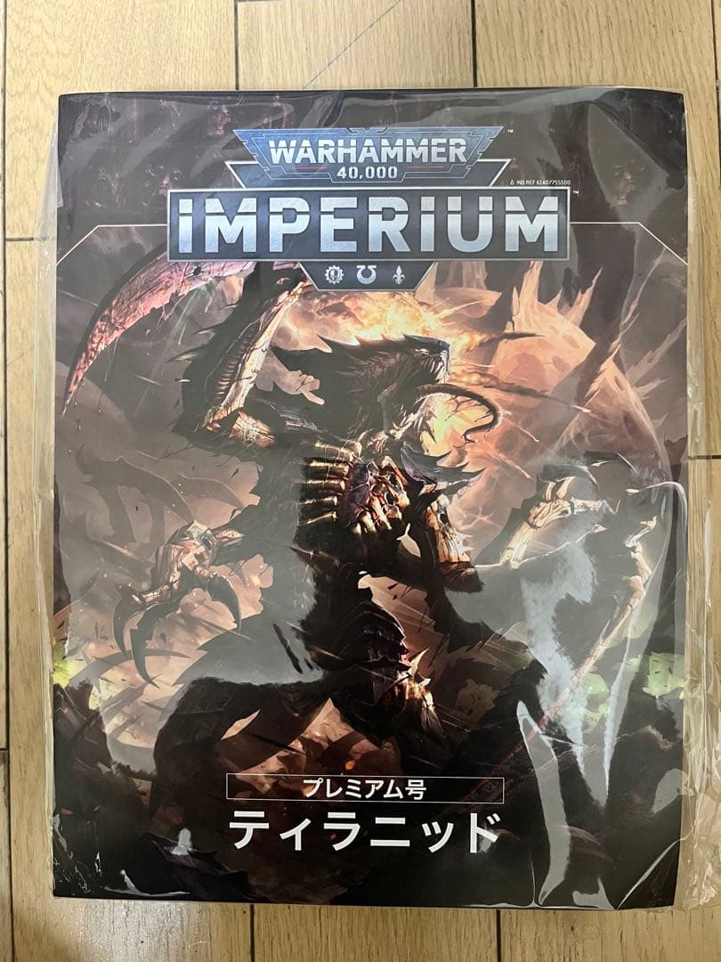 Warhammer 40,000 Imperium ティラニッド - メルカリ