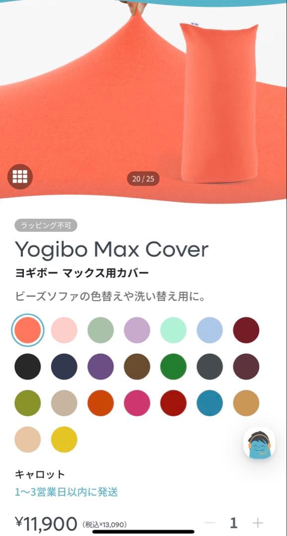☺︎大工お手製鳥居 ＆ 龍使いの五行水☆