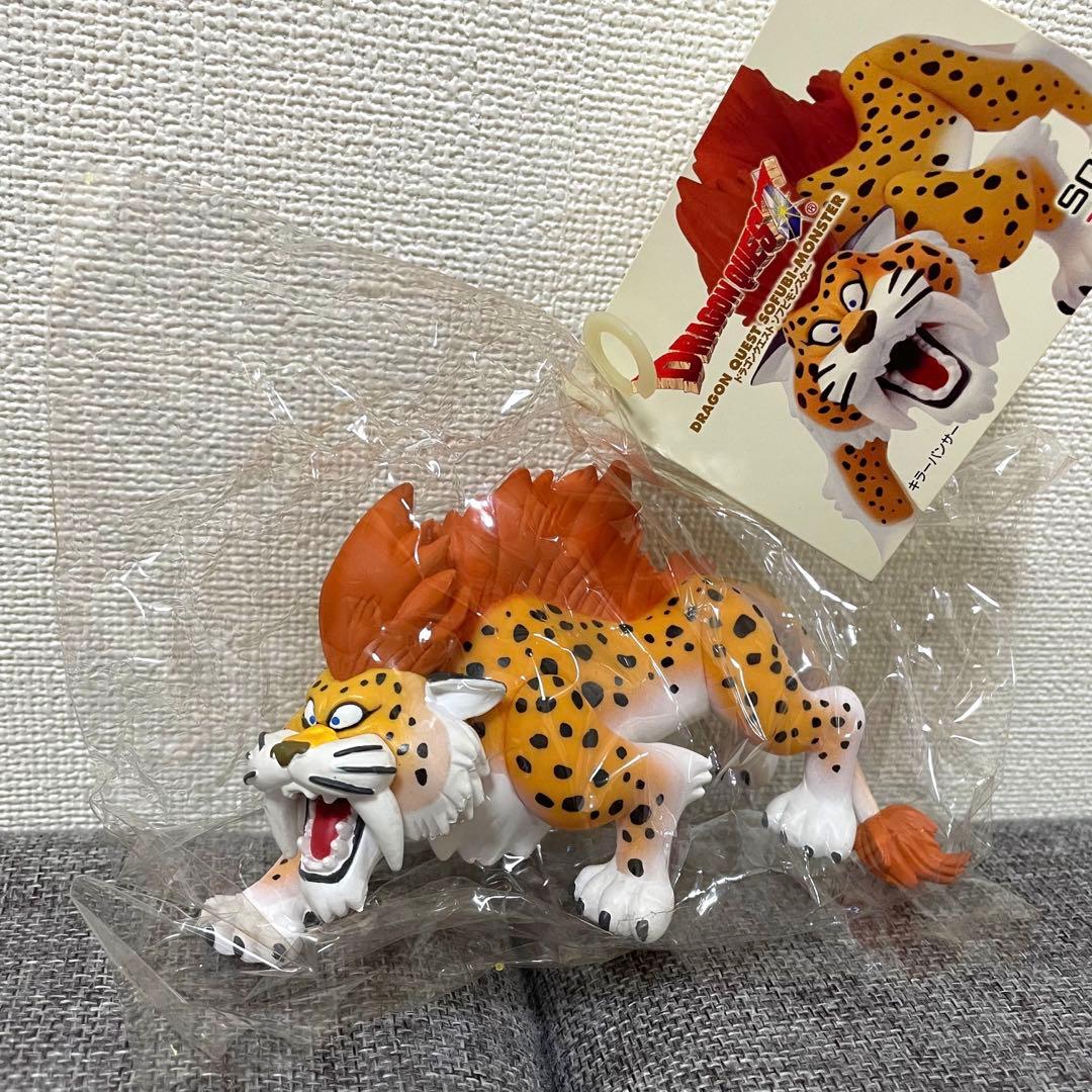 ドラゴンクエスト ソフビモンスター キラーパンサー ドラクエ ソフビ