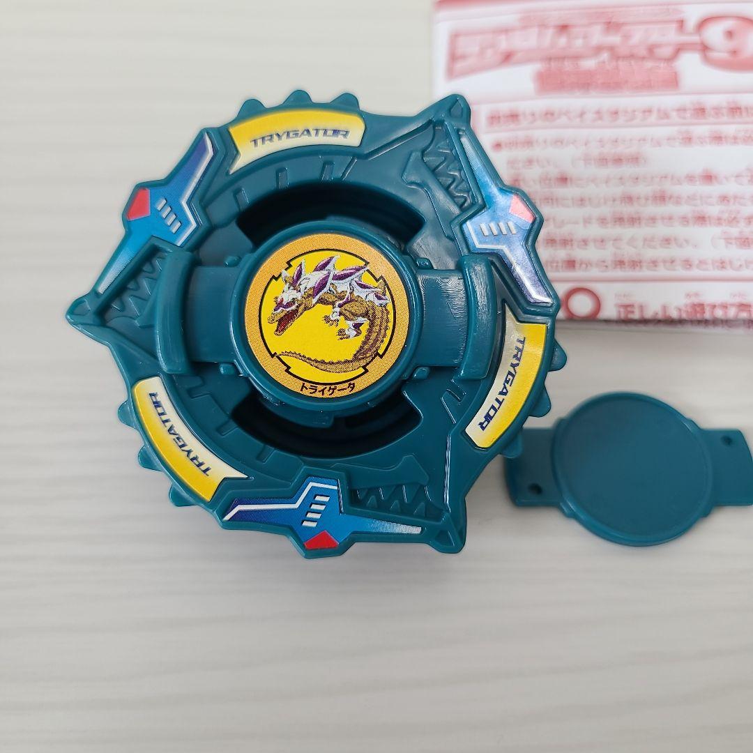ベイブレード トライゲータ ランダムブースター９ BEYBLADE X ベイブレードエックス BX-48 ランダムブースターVol.9
