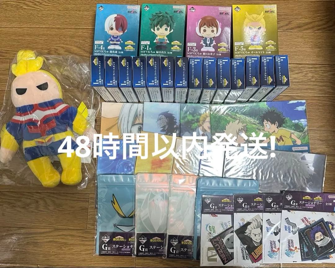 48時間以内発送！ヒロアカ 一番くじ 紡がれる想い　まとめ売り　36個セット 48時間以内発送！ヒロアカ 一番くじ 紡がれる想い まとめ売り 36個