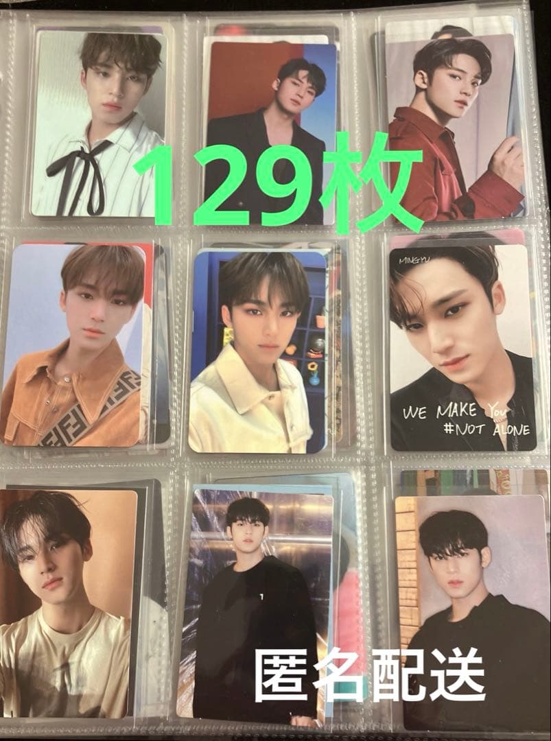 seventeenセブチ 129枚 まとめ売り ミンギュ MINGYU - メルカリ