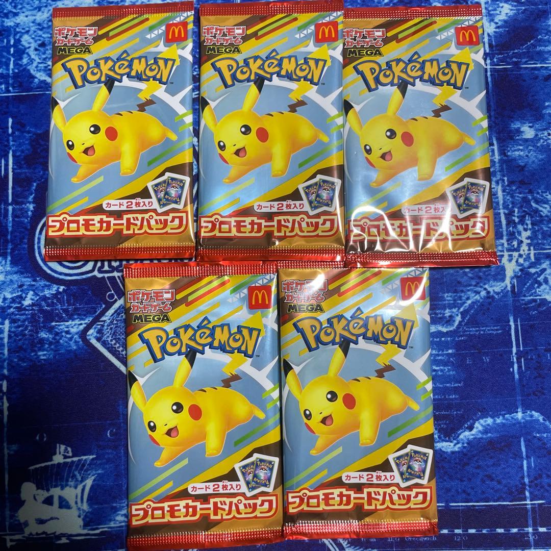 マクドナルド ハッピーセット ポケモンカード 5パック プロモ マック