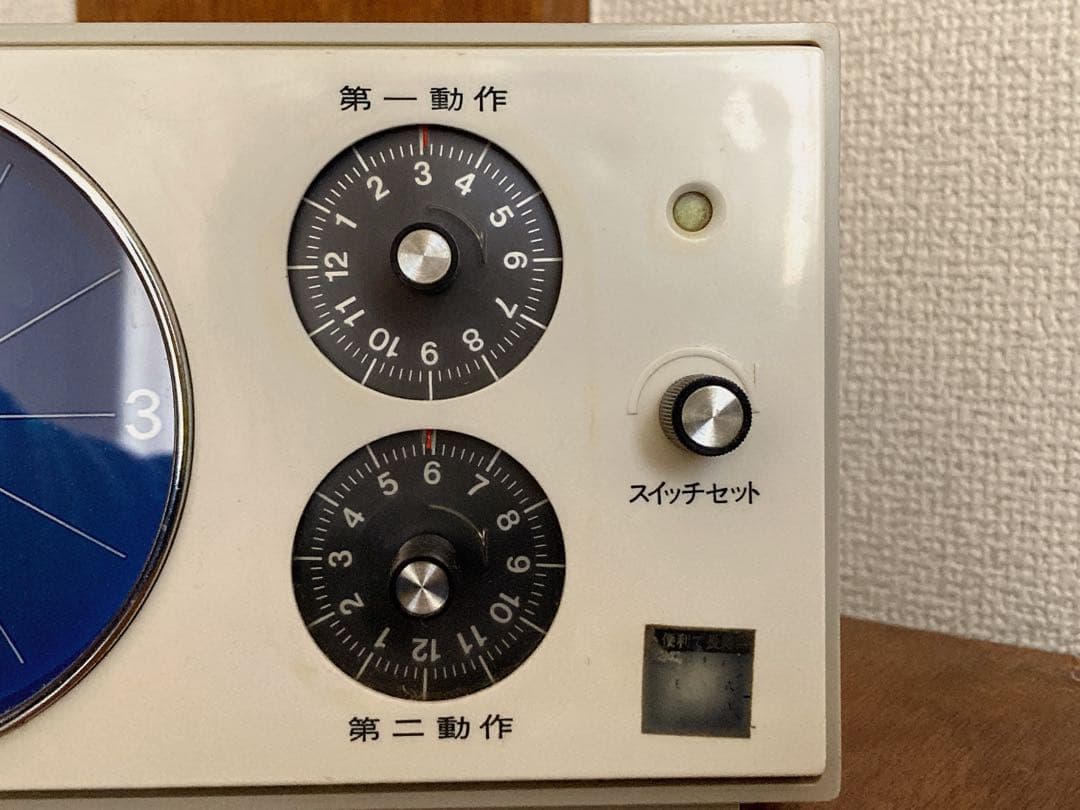 昭和30〜40年代 東芝タイムスイッチ - メルカリ