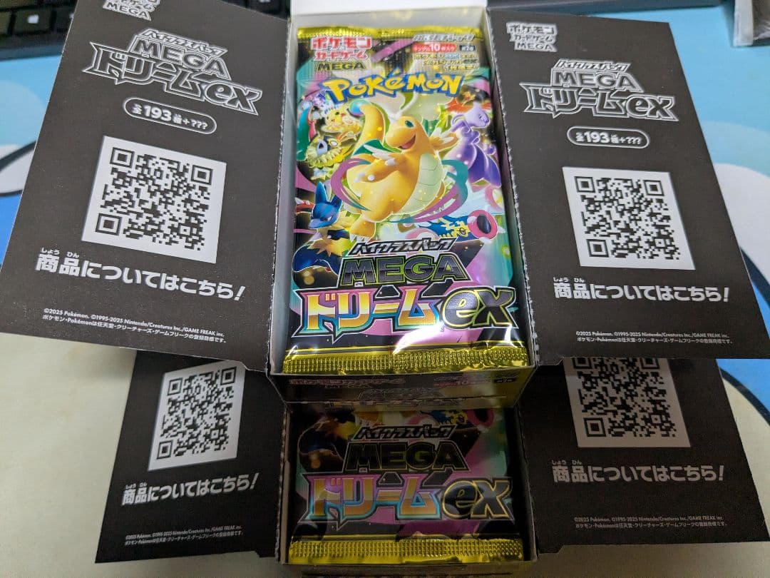 ポケモンカードゲーム MEGAドリームex 20パック Amazon.co.jp: ポケモンカードゲーム MEGA ハイクラスパック MEGA