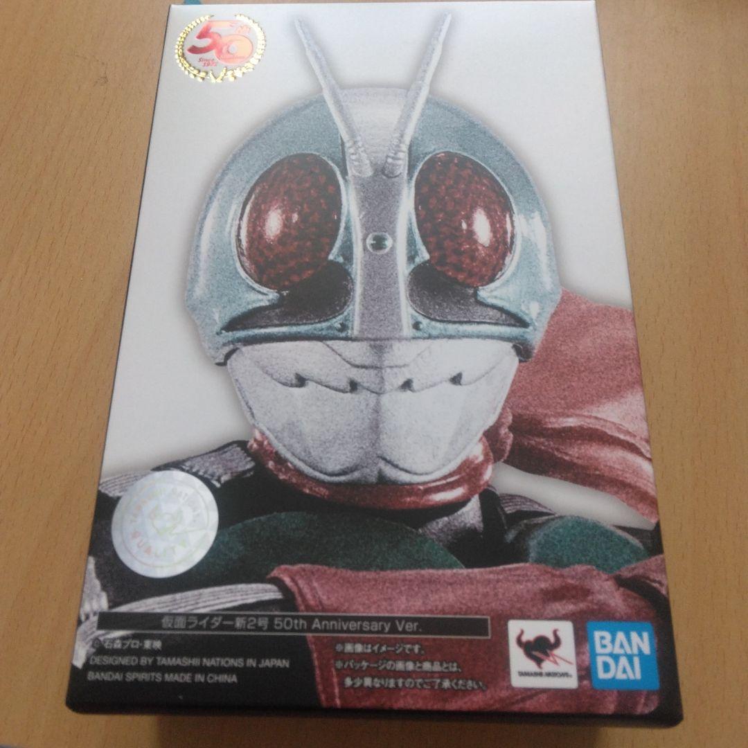 S.H.フィギュアーツ 真骨彫製法 真骨頂 仮面ライダー新2号 50th S.H.フィギュアーツ S.H.Figuarts（真骨彫製法） 仮面ライダー新2号