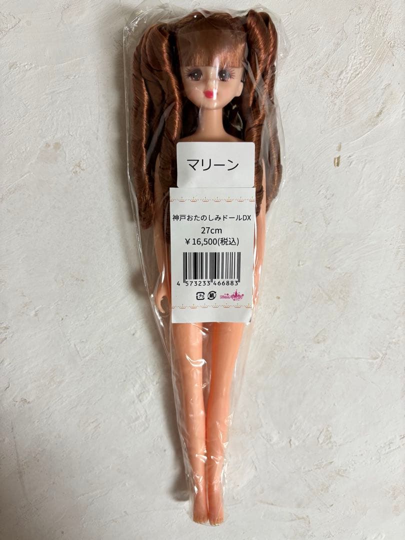 マリーン リカちゃんキャッスル おたのしみドールDX 豪華版 ジェニー
