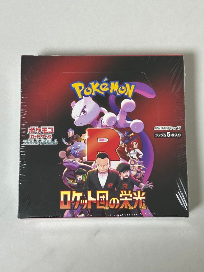 青黒魔導具 デッキ ラビリピトプロモ