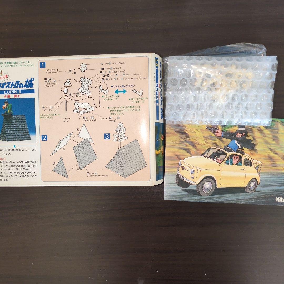 ルパン三世 カリオストロの城 プラモデル 模型 ポストカード5枚