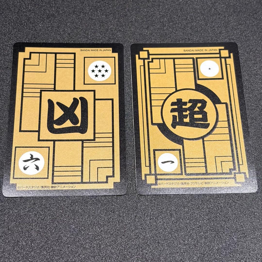 321 フリーザ 4 ゴールデンフリーザ - メルカリ