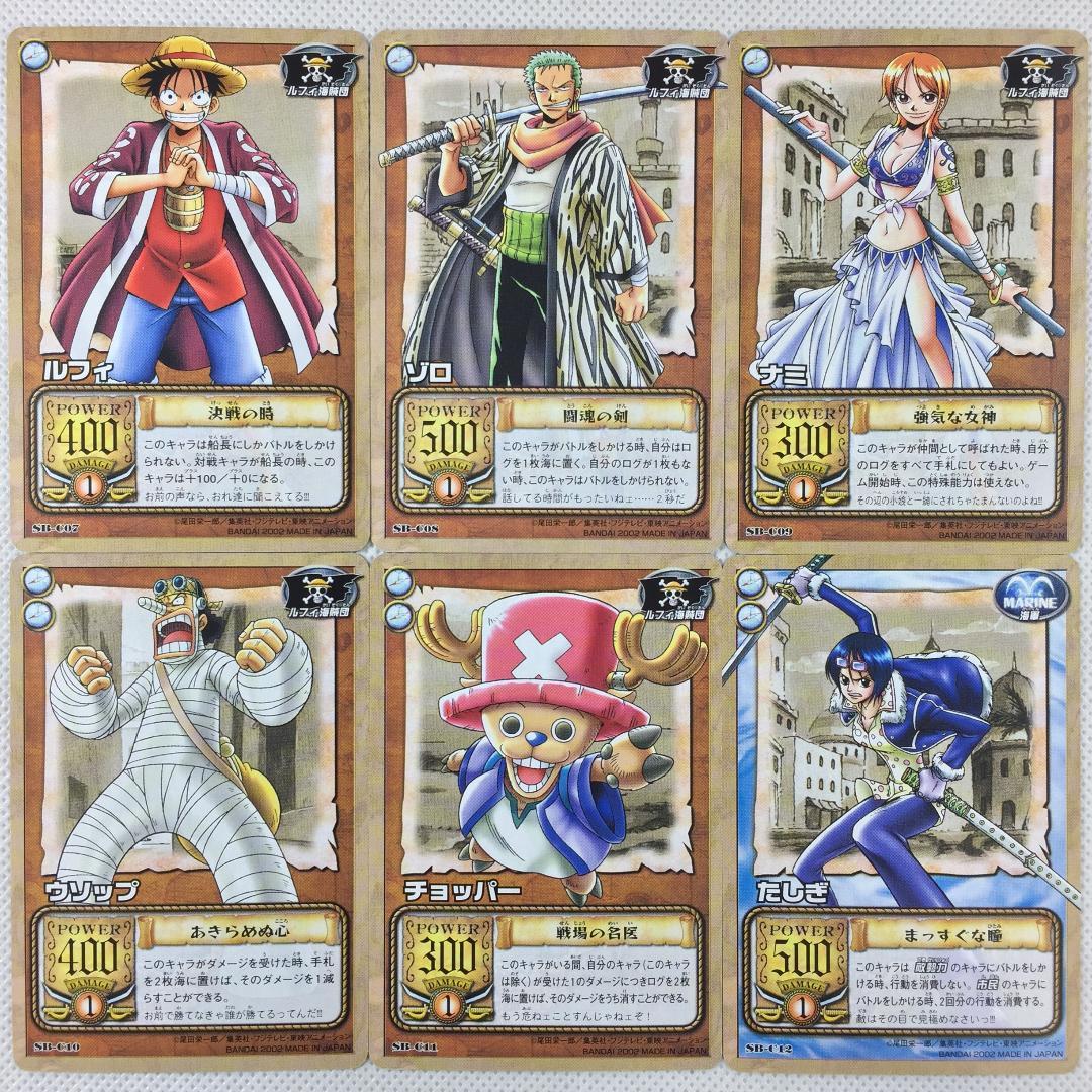 カードダス ワンピース バロックワークスの強襲 SBノーマルセット