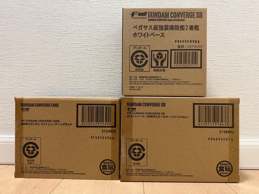特限〜1/25 ガンダムコンバージ　ホワイトベース&ラストシューティングセット FW GUNDAM CONVERGE CORE 機動戦士ガンダム ラストシューティング