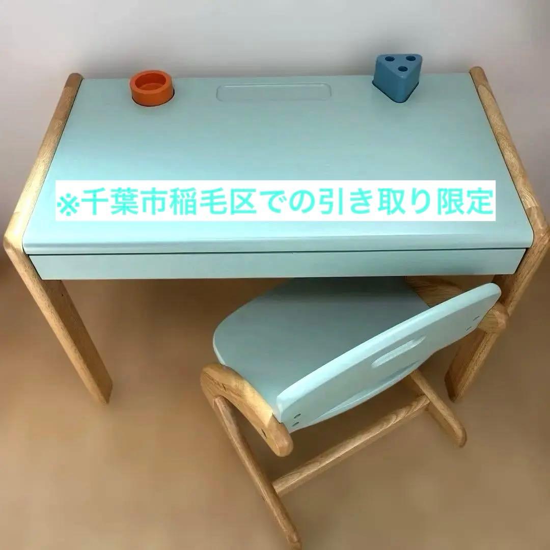 千葉市直接引取り限定※ 大和屋 ブォーノアミーチェ デスク＆チェア